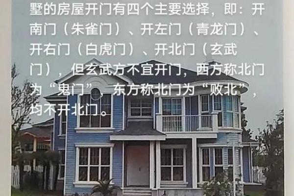 家居风水学问多，八大风水宜忌，做到趋利避害！