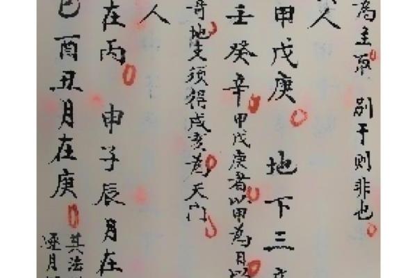 绝不外传算命口诀 百发百中