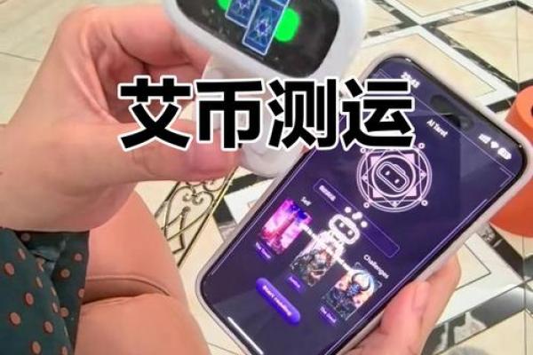 塔罗牌测试最近一个月财运