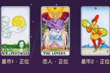塔罗牌测试最近一个月财运