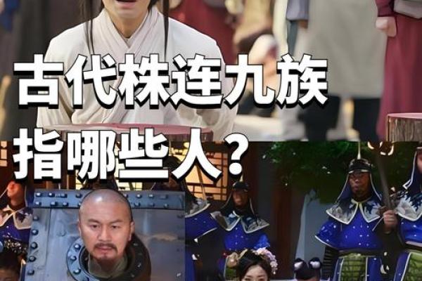 算命时被道长惩罚的人