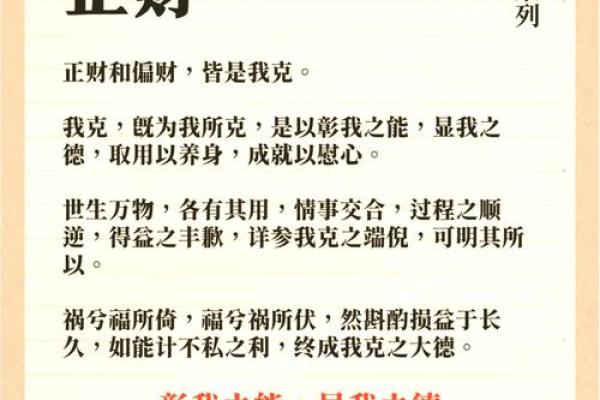 八字测算你要成就事业该怎么做