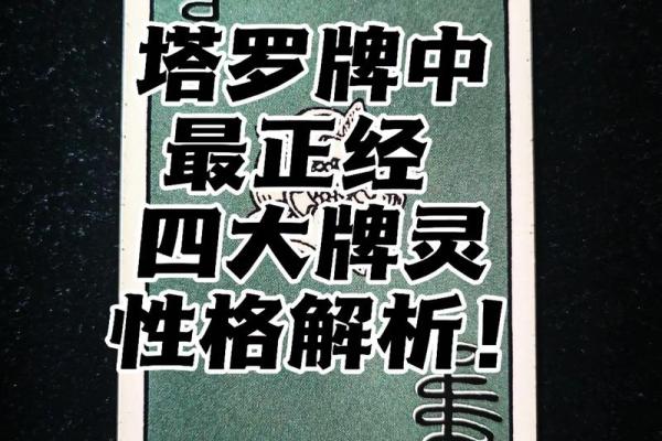 塔罗牌测试：念念不忘？必有回响？你们还能复合吗？