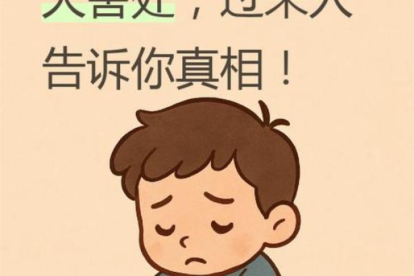 算命说我会有两段婚姻