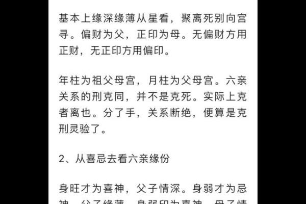 “无子女好八字”解析,让你放心无忧 “无子女好八字”解析,让你放心无忧