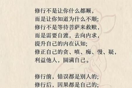 人生的八字好命运就好