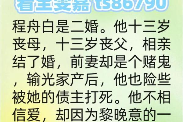 婚姻风水杀手，婚恋变坏的缘由