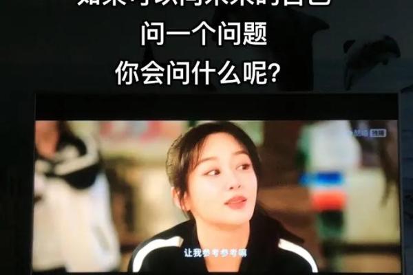 测试 - 未来一段时间你要小心哪类型的人？