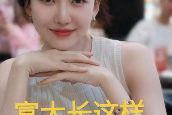 能嫁有钱老公的紫薇斗数女