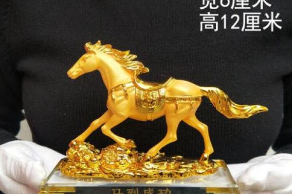 2015年属马办公室风水及事业运势 2015年属马办公室风水及事业运势