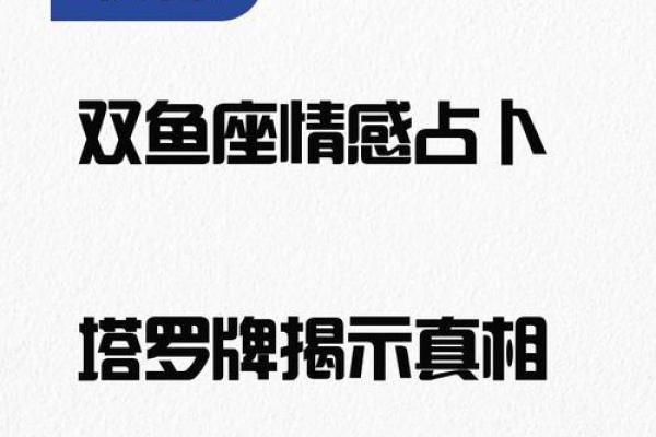 破解看相八字胡须秘密，揭示真相！