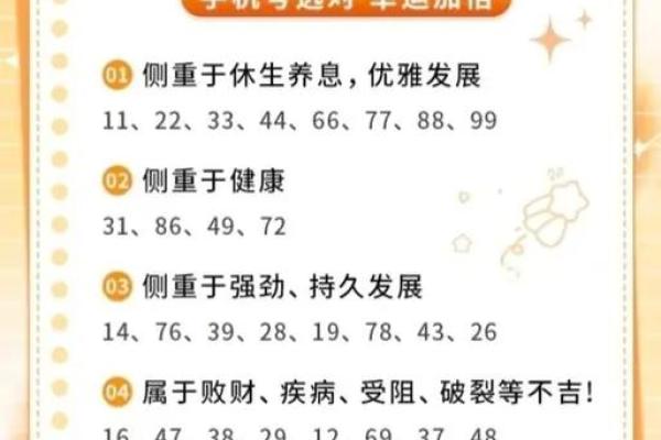 电话号码加姓名测试吉凶 电话号码加姓名测试吉凶