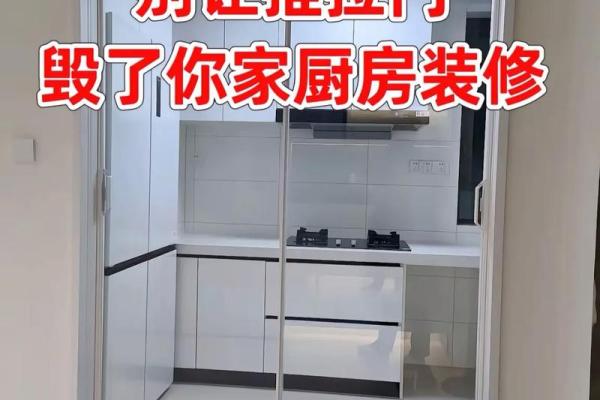 厨房有两个门风水 厨房有两个门风水好不好