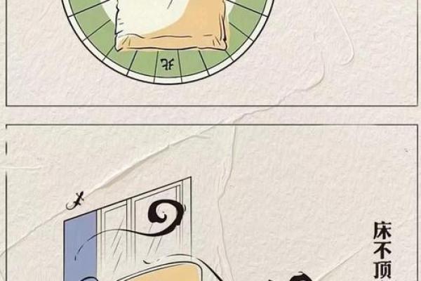 工厂风水_睡觉不能头朝西脚朝东 工厂风水_睡觉不能头朝西脚朝东