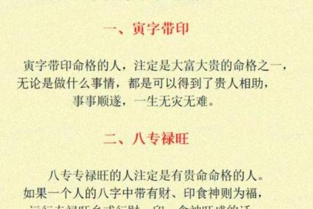 八字纯阴的人命好吗 纯阴八字命好吗
