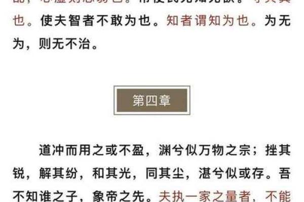 风水名著《黄帝宅经》简介，全文及译文