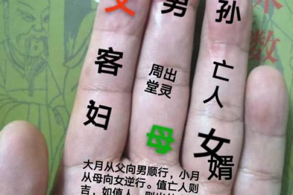 风水中的_风水中的堂口指的什么 风水中的_风水中的堂口指的什么