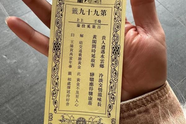 周易算命抽签,周易在线抽签解签? 周易算命抽签,周易在线抽签解签?