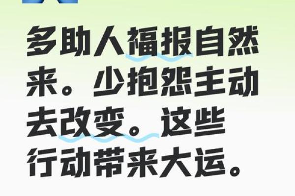 [八字中比肩四个有何寓意？双手奋斗开拓未来]