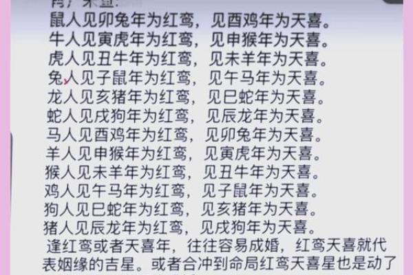 花轿在算命中是什么意思 花轿在算命中是什么意思