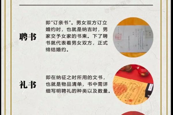 花轿在算命中是什么意思 花轿在算命中是什么意思