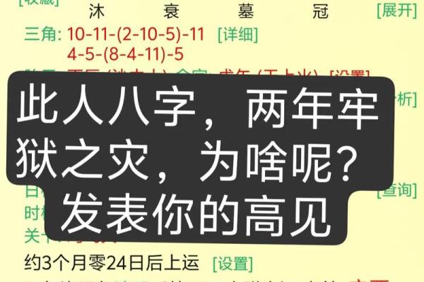 八字带仙根的人特征,什么八字必定成为道士