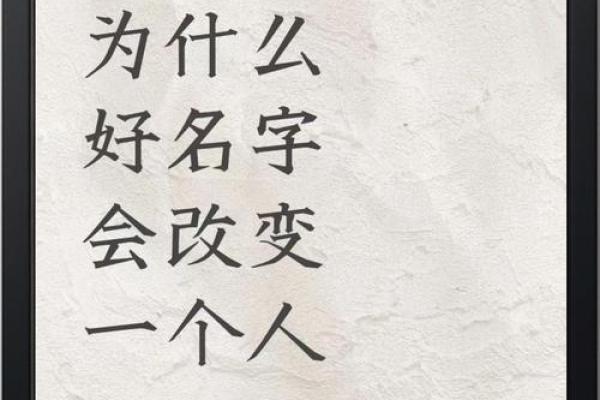 测试名字的命运免费,名字运势免费测试