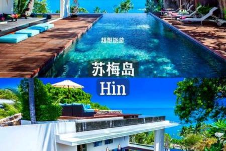 蔚蓝群岛别墅风水