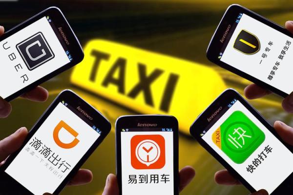 岁以上出租车司机算命