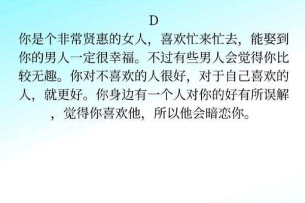 神准测试-你会被什么样的老板套牢? 神准测试-你会被什么样的老板套牢?