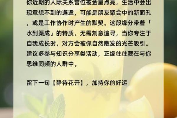 测试自己的正缘