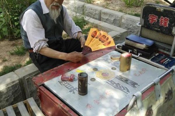 横坑算命准不准