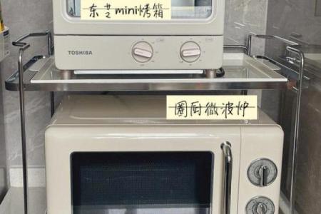 家中厨房里微波炉摆放风水讲究