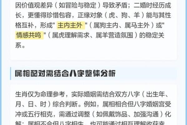 二婚或多婚八字特点