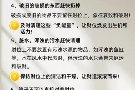 八字财位不是看财，看的是啥呢