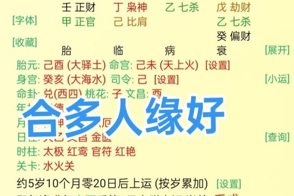 八字天干隔支能相合吗,天干乙庚合婚姻
