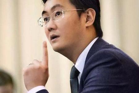 马化腾紫薇斗数