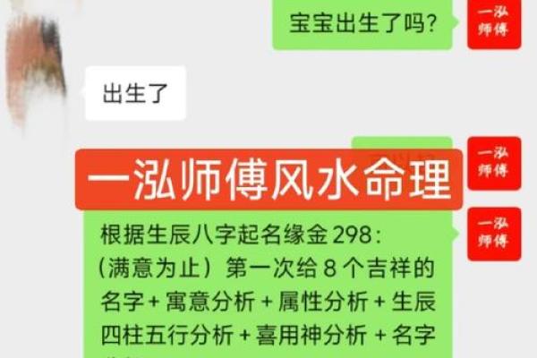 测字算命,卜易居免费测算姓名