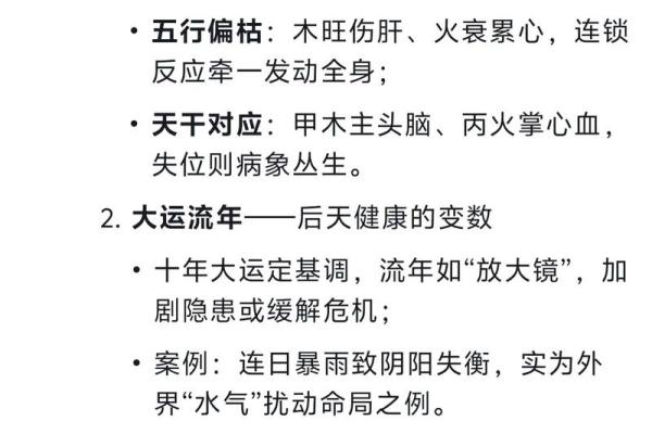 怎么看八字算命,如何自学拆八字