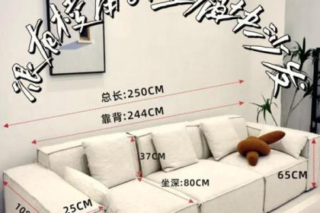 生活中客厅沙发摆放的风水要诀