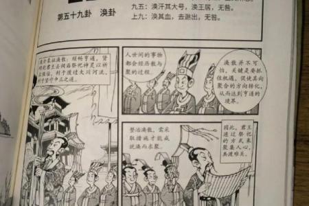 找了好风水，为什么还是会倒霉