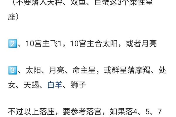 星盘姻缘分析 星盘 姻缘？