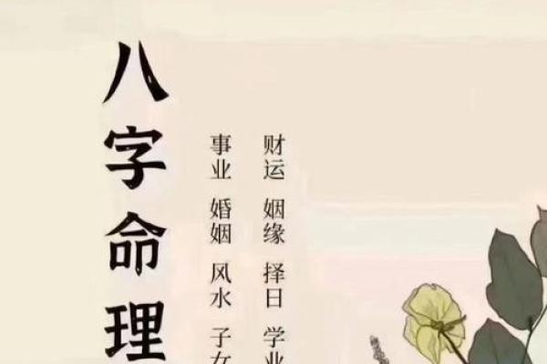 运气旺盛的八字特征 你有什么特殊的八字运势