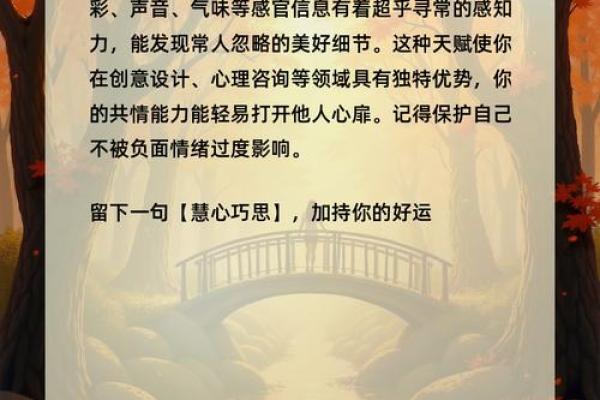 才储心理测试,专业心理测试