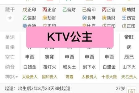 八字姓名解析免费测试,姓名测算全免费