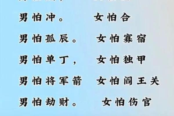 八字七杀坐伤官