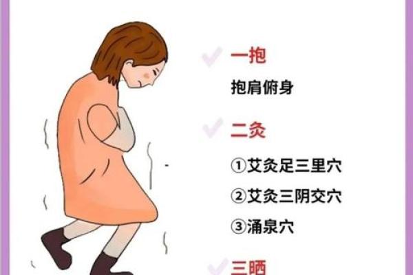 立春风水养阳助生发运气好的方法如何实现