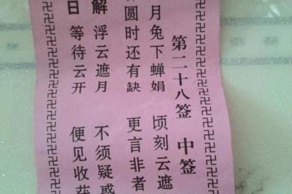 观音灵签2算命先生