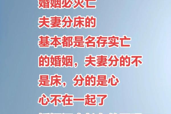 宅子风水影响婚姻 婚后总是吵架的赶紧来看