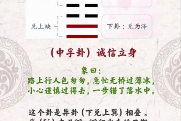 免费周易八字算命网，免费周易八字算命网查询？